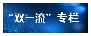 887700线路检测