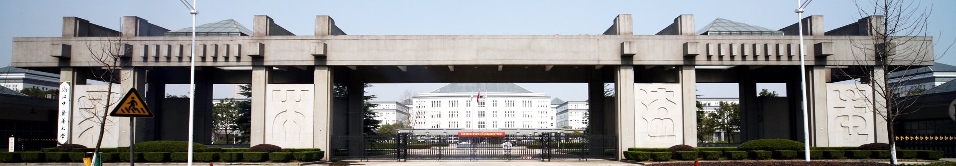 现启动2023年度高…[详细信息]